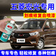 EYOUNG 屹揚(yáng)五菱宏光S青瓷灰自噴漆大地棕專用汽車漆補(bǔ)漆筆糖果白油漆寶石藍(lán) 宏光【大地棕】送補(bǔ)土+工具