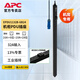 APC施耐德 機柜PDU插座 Easy機架式插排10A 16A 機房PDU電源 電源分配單元 代替AP6201CH 新品SEP6 EPDU1132B-GB24 24個(gè)國標接口