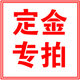 即時(shí)貼不干膠車貼巡邊力宇EC經(jīng)濟(jì)型桌面小型高精度廣告電腦刻字機(jī) EC刻字機(jī)定金余款代收
