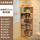 愛上黃昏全實木轉(zhuǎn)角書架落地立式置物架客廳角書柜收納架 全實木書架-原木色-50CM 包安裝