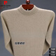 皮爾卡丹（pierre cardin）品牌男士長(cháng)袖t恤羊絨毛衣半高圓領(lǐng)加厚保暖中年羊毛衫裝針織衫 米駝色_【半高】 175/88A_(建議138-158斤