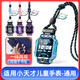 軒邑 小天才掛繩兒童電話手表Z11/Z10/Z9/Z8A/少年版Z7S/Z6P/N5/N3/D3S/Q3官方款創(chuàng)意掛脖掛繩 幻彩綠