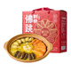 張珍記鮑千味金湯鮑魚(yú)海參佛跳墻多人份加熱即食刺參大盆菜年貨禮盒 6人份鮑魚(yú)刺參佛跳墻【1.5kg】