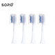 SORO 電動(dòng)牙刷原裝牙刷頭 4支 (白柄)清潔型