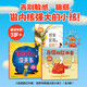 自信的紅外套 培養(yǎng)內(nèi)核強(qiáng)大的孩子（全3冊(cè)）【3-6歲】 瑪茜 坎貝爾等著