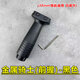 軍迷用品  20mm導(dǎo)軌-戰(zhàn)術(shù)握把金屬尼龍握把司俊hk司馬M4等通用 金屬騎士握把黑色