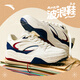 安踏【樊振東同款】波浪鞋丨低幫撞色板鞋女鞋百搭時(shí)尚潮流運動(dòng)鞋 象牙白/紺青藍/紅辣椒-7 37.5 (235mm)