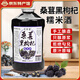 憶好道 桑葚黑枸杞楊梅糯米酒 農(nóng)家自釀純糧食酒 浸泡水果酒養(yǎng)生酒 桑葚黑枸杞糯米酒 2斤裝