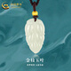中國黃金（CHINA GOLD）金枝玉葉項鏈女款足金黃金和田玉金珠吊墜生日禮物送女友媽媽 金枝玉葉項鏈