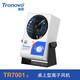 埃用離子風(fēng)機(jī)TR7001臺(tái)式風(fēng)扇防靜電工業(yè)靜電消除靜電消除器 TR7001
