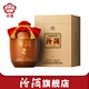汾酒【廠(chǎng)方運營(yíng)】杏花村酒 2024年 頭鍋原漿 66度5L壇裝【7天內發(fā)貨】 66度 5L 1壇