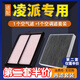 肖師傅適配廣汽本田凌派空氣濾芯+空調濾芯套裝空濾格原廠(chǎng)升級濾清器 19-22-24款凌派1.0T
