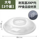 千年戀木食品級保溫蓋微波爐加熱器皿耐高溫碗蓋防油濺碗盤罩保鮮專用蓋子 【大號2件裝】(PP食品級/耐高溫)