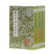 歐陽修詩文集校箋(全三冊)(平)(中國古典文學(xué)叢書)