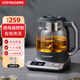 歐美特（OUMETE）第七代全自動(dòng)蒸汽煮茶壺噴淋式保溫輕奢煮茶器多功能家用蒸茶器 【微電腦款】八大功能 1.2L