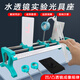 舜江 小型光具座初中物理光學(xué)實(shí)驗(yàn)器材凸透鏡凹透鏡小孔成像 小型光具座+水透鏡