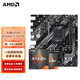 AMD五代銳龍CPU 搭華碩B450 B550M主板CPU套裝 板U套裝 華碩PRIME B550M-K ARGB R7 5700X(散片)CPU套裝
