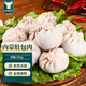 往來白丁 內(nèi)蒙古羊肚包肉500g凈重 新鮮羔羊肉肚包肉特產(chǎn)燒烤火鍋食材  