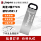 金士頓u盤(pán) 512G DTKN 高速USB3.2 金屬手機電腦刻字定制 辦公加密優(yōu)盤(pán) 512G DTKN金屬款/200M讀取 512GB