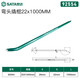 世達(dá)（SATA）92554 彎頭撬棍22x1000MM 雙頭兩用撬棒輪胎撬棍消防救援應(yīng)急撬棍