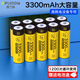 德力普（Delipow）5號充電電池3300毫安大容量電池充電器套裝五號7號通用KTV話筒/麥克風/相機/玩具 10節(jié)5號3300毫安