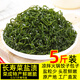 漁人百味鹽漬長(zhǎng)壽菜鞭炮筍5斤馬尾藻海草海藻羊棲菜涼拌海帶海菜食材1 鹽漬馬尾藻5斤