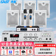 先科（SAST）SA-9016戶(hù)外防水音柱套裝室外壁掛音響喇叭藍牙功放公共廣播學(xué)校車(chē)間商場(chǎng)店鋪工程音箱一拖六
