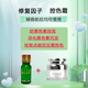綠典激光溶色膏祛斑點(diǎn)斑后反黑修復(fù)淡化黑色素控色霜防黑色素回流面霜 控色霜+修復(fù)因子