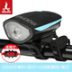 鳳凰自行車(chē)喇叭燈高亮車(chē)前燈單車(chē)USB充電強光夜騎車(chē)燈騎行裝備配件 藍色-充電款帶尾燈