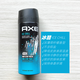 凌仕 香氛噴霧男士LYNX腋下止汗噴霧誘因契合拼動信從觸碰AXE止汗露 海外款冰酷