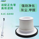 凈非凡適配正負零G040吸塵器配件濾芯濾網(wǎng)XJC-G040吸塵器濾芯 XJC-G040吸塵器濾芯