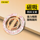 ESCASE 磁吸支架手機(jī)指環(huán)扣桌面便攜式金屬合金可旋轉(zhuǎn)支撐適用蘋果華為小米等手機(jī)鑲磚DMF02鈦金粉