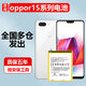 E-Trend適用oppor15電池r15夢(mèng)境版R15pro r15x大容量R15星云版更換BLP651 適用:OPPOR15夢(mèng)境版電池【BLP651】