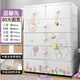 納份愛(ài)加厚收納柜抽屜式五斗柜家用客廳置物柜多層零食儲(chǔ)物柜臥室床頭柜 80面寬雙小抽-金香兔-白米奇 五層【99%人推薦規(guī)格】