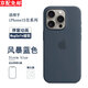 諾康士 適用蘋(píng)果15promax手機(jī)殼MagSafe磁吸動(dòng)畫(huà)保護(hù)套iPhone15液態(tài)硅膠手機(jī)套15plus磁吸充電殼防摔親膚 MagSafe磁吸【風(fēng)暴藍(lán)色】液態(tài)硅膠丨裝殼動(dòng)畫(huà) 蘋(píng)果 15 Pro M