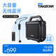 得勝（TAKSTAR） WDA-500廣場(chǎng)舞音響戶(hù)外音響演出藍牙便攜手提會(huì )議家庭ktv大功率地攤拉桿音響 WDA-500頭戴版