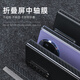 PinJoy 三星/華為/榮耀/OPPO/VIVO/小米折疊屏中軸膜matex5鉸鏈膜fold6側(cè)膜纖維紋理膜v3超薄不影響折疊 碳纖維紋理  兩張裝 VIVO XFold5