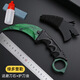 abayCS游戲周邊csgo爪子刀實(shí)物模型金屬合金玩具實(shí)體開(kāi)箱不開(kāi)刃禮物 綠多普勒 不開(kāi)刃+磨刀石+護刀油