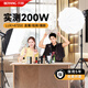貝陽200W直播補(bǔ)光燈攝影雙色溫大功率影視燈專業(yè)直播間燈光室內(nèi)主播服裝美妝美顏人像美食拍照攝影燈 單燈A（65cm柔光球） 雙色溫