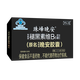 珠峰晚安 珠峰牌褪黑素維B6膠囊 晚安膠囊 12粒 3盒送1盒