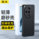 裁冰 適用oppo findx7手機殼全包防摔保護套散熱超薄鏡頭全包磨砂軟膠軟殼 適用Find X7 手機殼 黑色