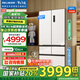 美菱（MeiLing）507升法式多門(mén)五門(mén)超薄零嵌入式冰箱家用雙系統大容量無(wú)霜變頻一級BCD-507WPU9CZX白國家補貼