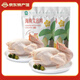 海藍(lán)廚房海南文昌雞 椰子雞食材 童子雞切塊 鹽焗雞 農(nóng)家散養(yǎng) 生鮮走地雞 160天母雞整雞2斤*2