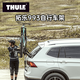 THULE/拓樂(lè )新款自行車(chē)架轎車(chē)越野旅行后背后掛單車(chē)架993不擋車(chē)牌 993黑色（可搭載兩輛自行車(chē)） 自行車(chē)架