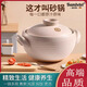 BAMBETEL德國品牌陶土砂鍋雙耳燉鍋家用多功能耐高溫燃氣灶干燒不裂煲湯鍋 素陶砂鍋-奶白 3L