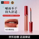 阿瑪尼（ARMANI）傳奇紅管唇釉#214奶杏色 6.5ml 啞光口紅 中秋禮物女