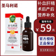 喵達舒圣馬利諾補血肝精貓咪狗狗產(chǎn)后貧血術(shù)后恢復 1瓶 30ml 貓專(zhuān)用30ml