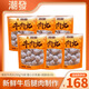 潮發(fā) CHAOFA BEEF潮汕正宗牛肉丸牛筋丸燒烤火鍋食材關(guān)東煮空氣炸鍋麻辣燙 250g/袋 牛肉丸6袋 贈(zèng)小沙茶醬+蒜酥各6包