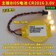 DCMC適用于聯(lián)想 x1 carbon 主板BIOS電池 CR2016 T05筆記本主板電子 工控主電池 聯(lián)想X280 3V紐扣電池 線長(zhǎng)5厘米(顏色隨機(jī))