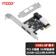魔羯（MOGE）pcie轉(zhuǎn)usb3.0擴(kuò)展卡4口轉(zhuǎn)接卡2口+前置19針大4pin臺(tái)式機(jī)電腦PCI-E轉(zhuǎn)四口擴(kuò)展口 MC2013